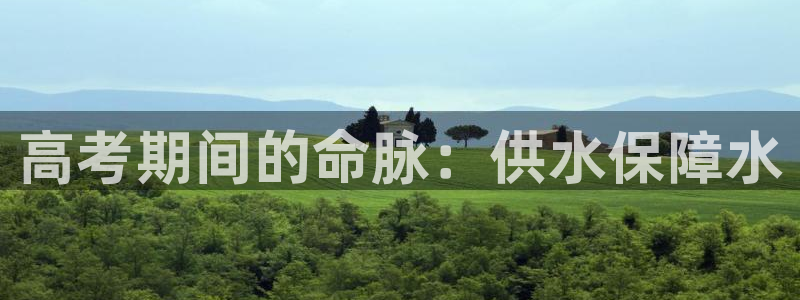 QY球友会体育官网