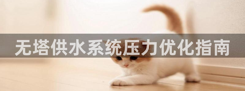 球友会app干啥的呀