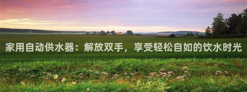 球友会体育app下载安卓最新版