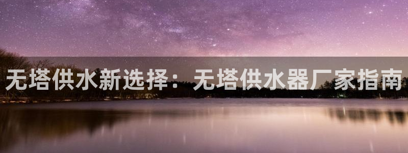 球友会提款审核中