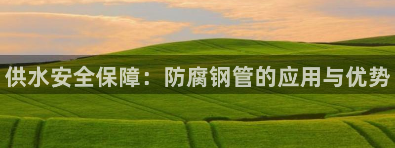 球友会FIFA22比赛是否能随机超控