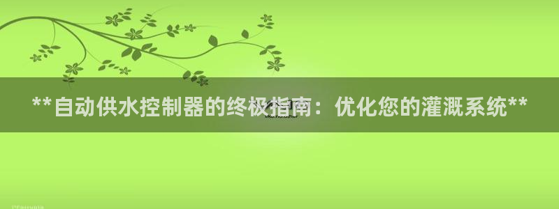 球友会体育