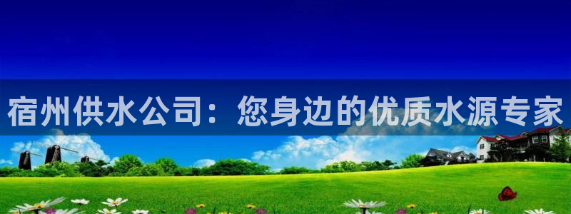 QY球友会体育官方平台