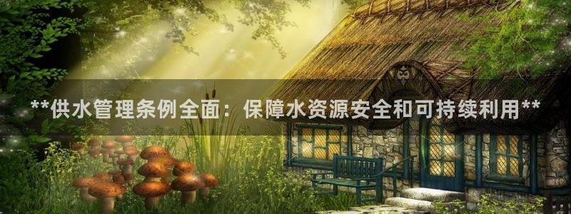 球友会app官网下载