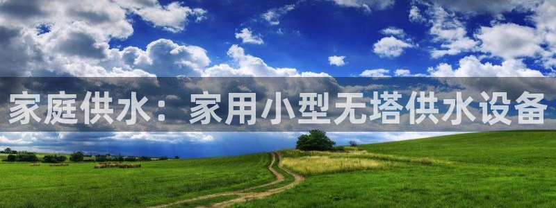 球友会体育官网