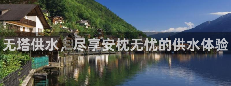 球友会曼联赛事