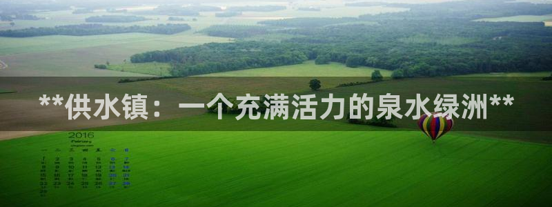 球友会骂客服封号