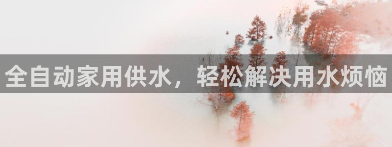 球友会比赛结果查询网站