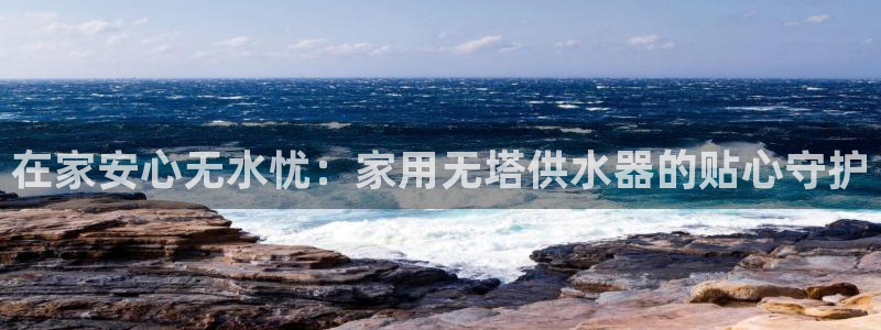 球友会登录不上的原因