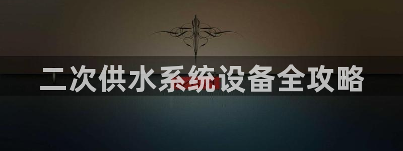 球友会娱乐