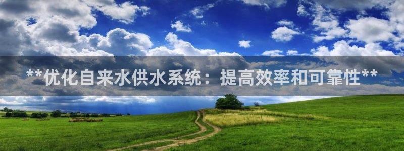 球友会曼联赛事