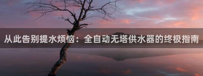 球友会体育app下载官网安卓