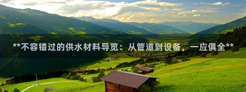 球友会app官方网站下载