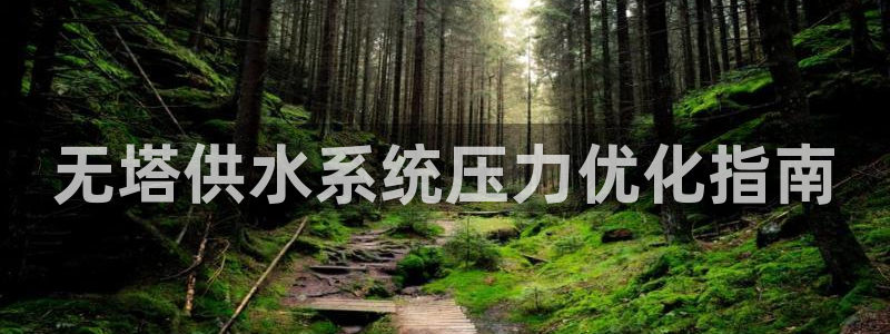 球友会登录球友会官网