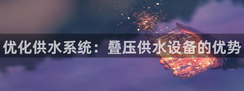 球友会比尔森胜利塔波斯科