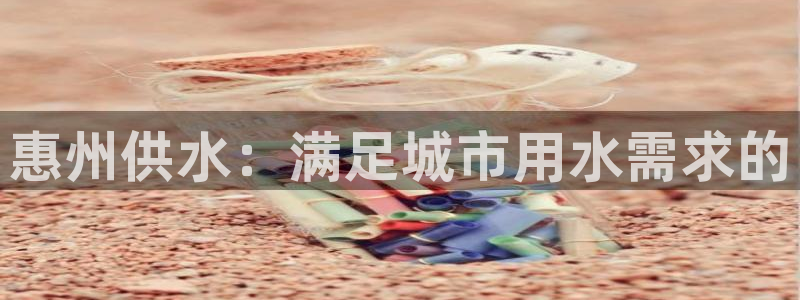 球友会破解码