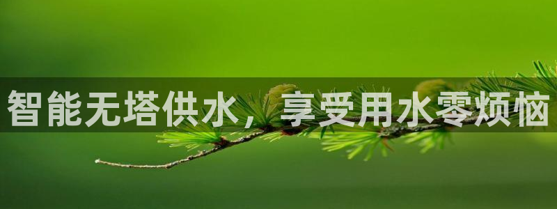 球友会app网址