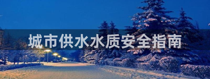 球友会审核
