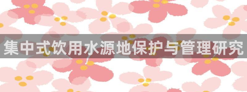 球友会官网入口