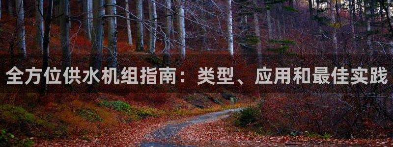 球友会app安全吗可靠吗知乎