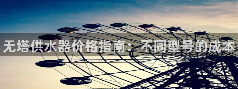 球友会骂客服封号
