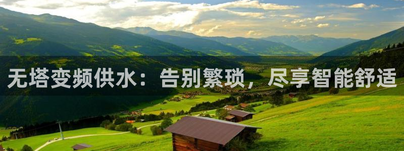 球友会APP