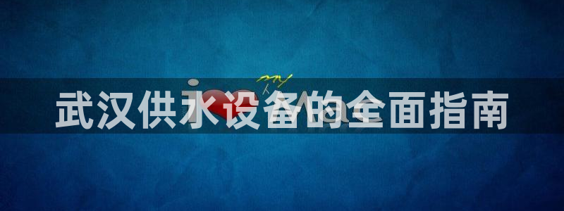 球友会提现