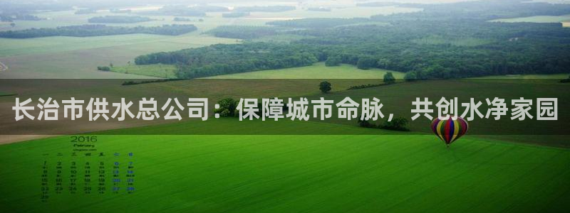 球友会官网