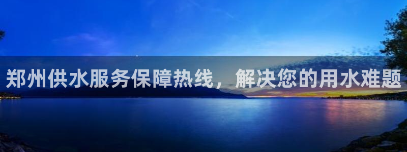 球友会APP