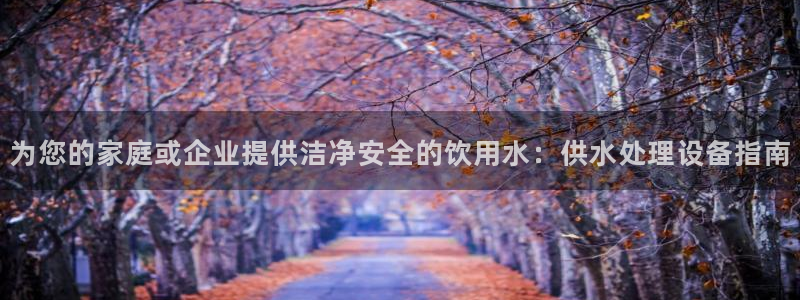 球友会联赛