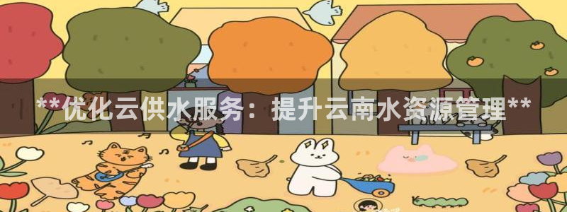 球友会体育app下载官网