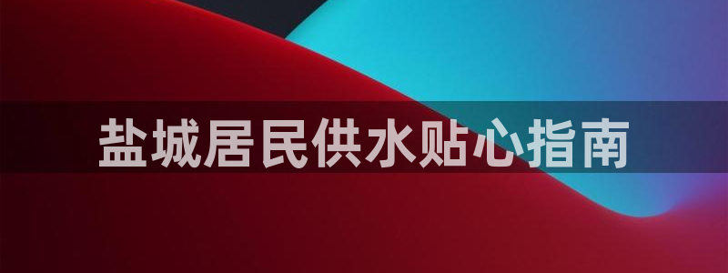 球友会台球俱乐部官网