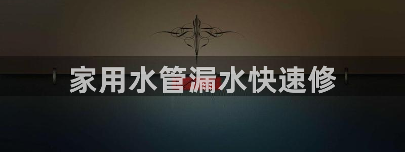 球友会体育app下载安卓