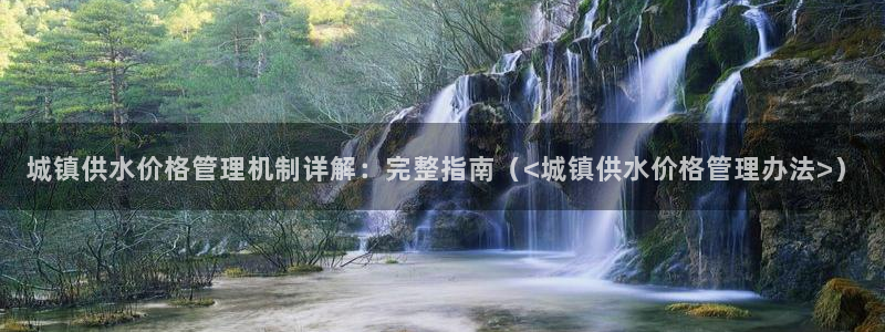 球友会app