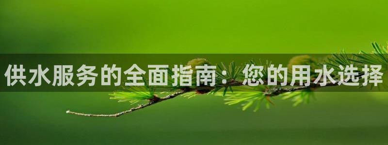 球友会为什么能上百度官方