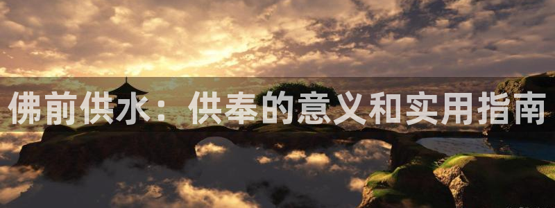 球友会是什么