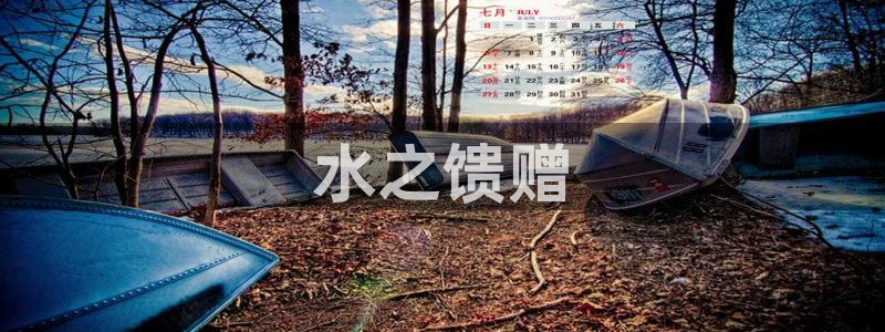 球友会提现不到账