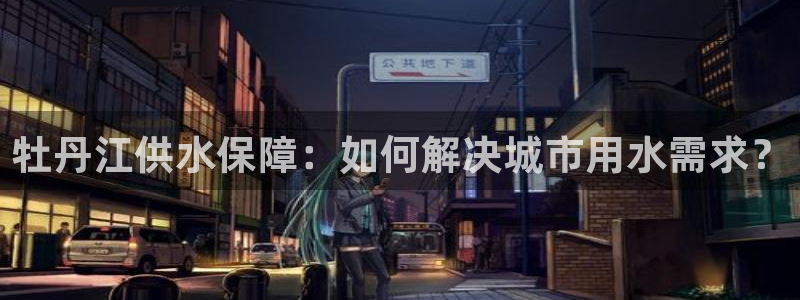 球友会娱乐
