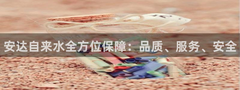 球友会官网入口