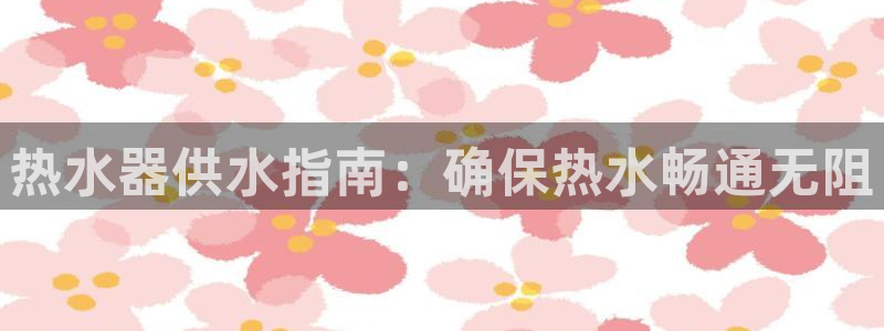 球友会在线登录账号吗安全吗