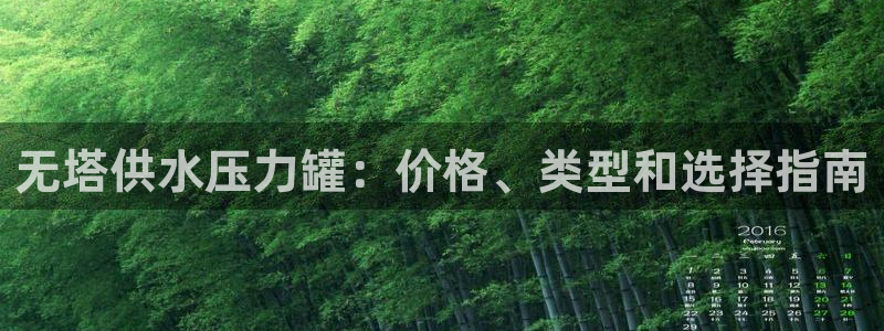 球友会比赛结果查询官网