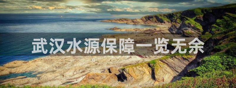 QY球友会体育官方平台