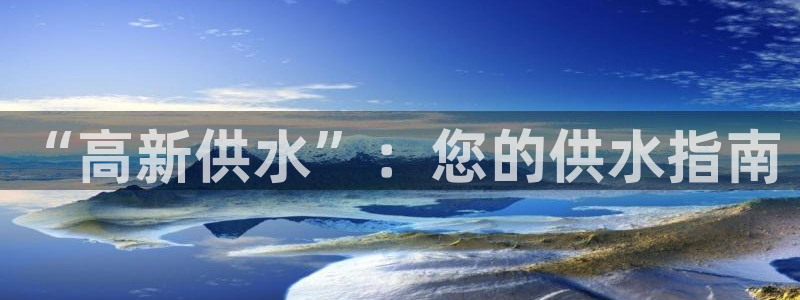 球友会·(QY)官方网站