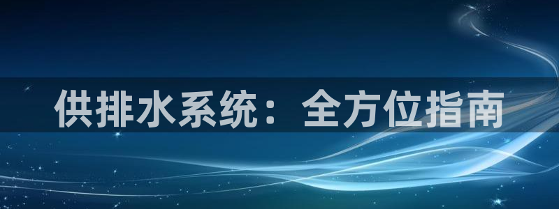 球友会的会字是哪个会