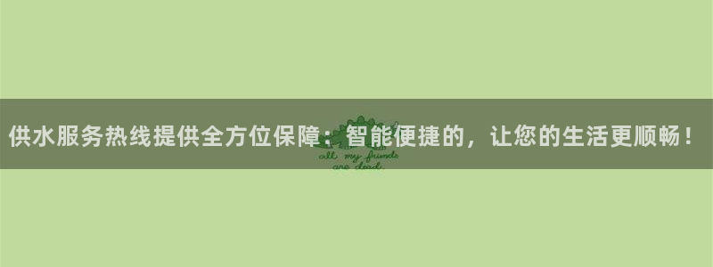 球友会体育app下载