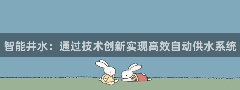 QY球友会体育官方平台