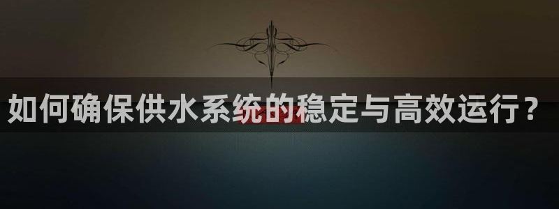 球友会·(QY)官方网站