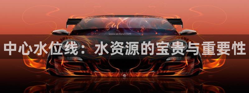 球友会app干啥的呀