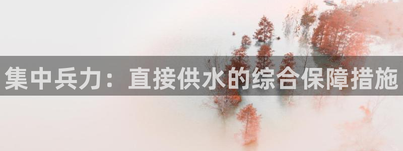 球友会友谊赛7月28日曼联阿森纳