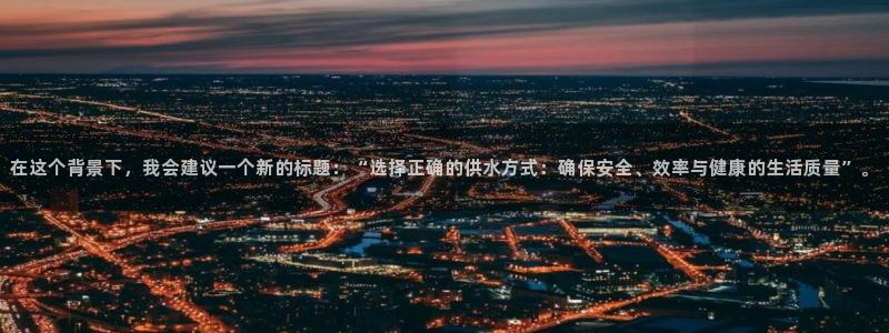 球友会友谊赛7月28日曼联阿森纳